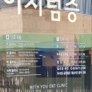 고척으뜸내과의원 네이버블로그