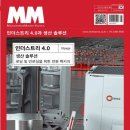 마쉬넨마르크트코리아(유)