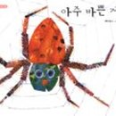 기중농장 이미지