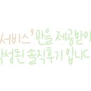 밀로헤어(Milo hair)