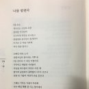 한계령 언덕집 이미지