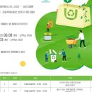 성동구립숲속도서관 이미지
