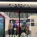 동광슈퍼 이미지