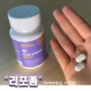 에이스포뮬러 | 글루타치온추천 ㅣ COSVO리포좀글루타치온에이스C 후기 ㅣ 글루타치온 효능 복용방법
