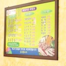 쇠소깍카라반 이미지