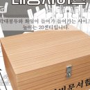 우드앤사인 이미지