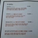 솜리보쌈