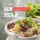 연재편의점 이미지