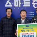 증평택시협동조합 이미지