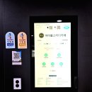 아이블스터디카페 | 아이블 스터디카페 아산배방점 솔직 체험기 | 아산 스터디카페 추천 이유는?