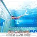 알면 알수록 빠져드는 색연필화 | 경남프리다이빙 물속에서 만난 또 다른 나, 미트로프리다이빙 체험 후기