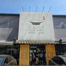 소망가게 | 산간고(산으로간 고등어) 반찬가게 내돈내산 이용 후기