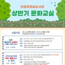 진접푸른숲도서관 이미지