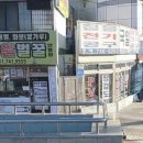 2호선 벡스코역 (시립미술관역) 이미지