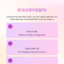 클로이영어교습소 - 강동구 고덕로46길 71 | 클로이영어교습소