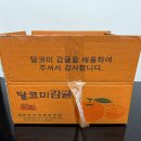 원두막청과 네이버블로그