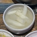 조가네 | 융건릉 맛집 한식 조가네 갑오징어 후기