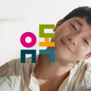 유독 - 고양시 덕양구 무원로36번길 8 | 유독
