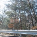 악견산등산로 이미지