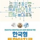 의료법인 아람의료재단 이미지