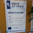 성남중앙병원 - 1723 | 성남중앙병원