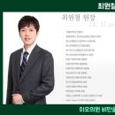이오의원