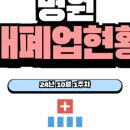 의료법인 테라의료재단 이미지