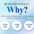 좋은날치과의원 이미지