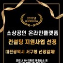 다해경영컨설팅