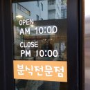 둘둘마리 네이버블로그