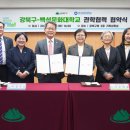 백석문화대학교 이미지