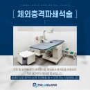 연세노보비뇨의학과의원 | 봉은사역비뇨기과 요로결석 참으면 안되요.