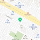 경기도 수원시 장안구 경수대로1019번길 이미지