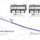 빌롱스테이2 이미지