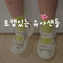 퍼플페이퍼 | 페이퍼플레인키즈 유아샌들 후기｜170 사이즈 토캡 샌들 솔직 후기