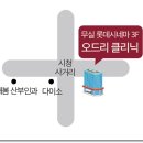 오드리클리닉 이미지