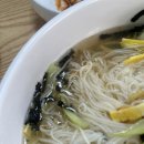 수락국수