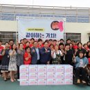 오산시 종합운동장 이미지