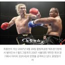 'K-1 전설' 최홍만, 링 복귀… 1년 프로젝트·몸 만들기 돌입 이미지