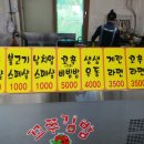 포은초등학교 앞 이미지