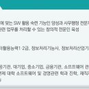 도계전산정보고등학교 네이버블로그