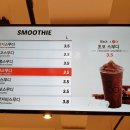 팔공티춘천
