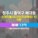 서울시티공인중개사사무소 이미지