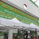 효약국 | [비엔티안] 라오스 대형약국 기념품 쇼핑리스트 | 한국보다 저렴한 약 추천 TOP5