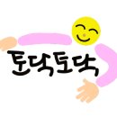 마루과자점