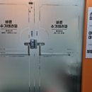 바른수기