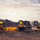 써니하우스 이미지