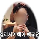 수원-0260 네이버블로그
