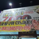 예스서갈비 이미지