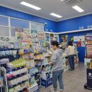 마음편한약국 이미지